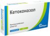 КЕТОКОНАЗОЛ супп.вагин. 400 мг № 5