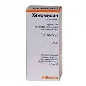 ХЕМОМИЦИН пор. д/приг. сусп. 100 мг/5 мл фл. 20 мл