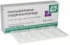 ПАПАВЕРИН супп. рект. 20 мг № 10