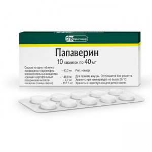 ПАПАВЕРИН таб. 40 мг № 10