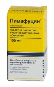 ПИМАФУЦИН таб. 100 мг № 20