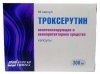 ТРОКСЕРУТИН капс. 300 мг № 50